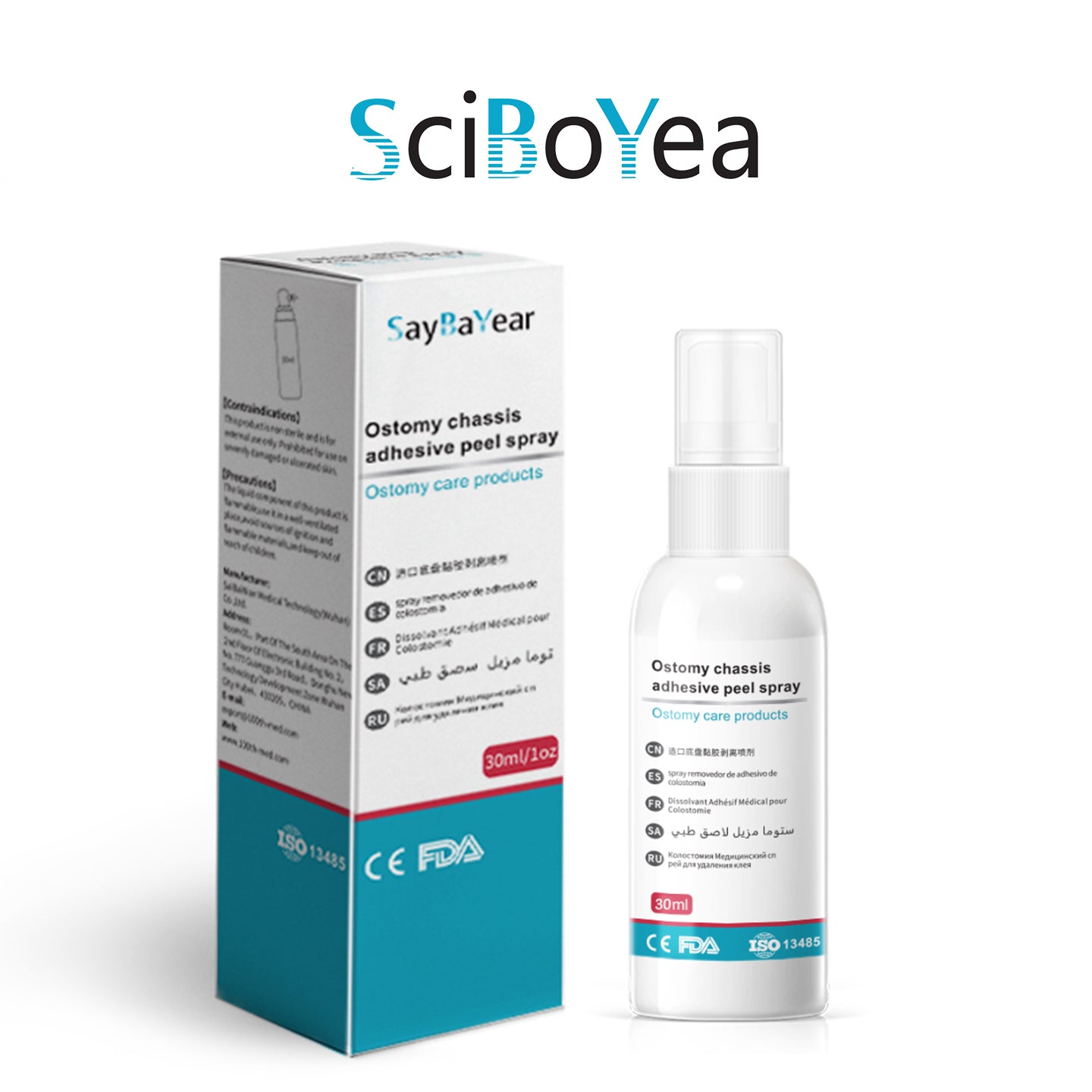 Stoma Adhesive Remover Spray – 30 ml No-Sting Formula, Dissolves Glue in 3 Seconds, Pain-Free Peel-Off & Skin-Soothing Shield